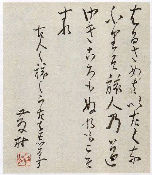 島崎藤村「はるさめは(歌)」