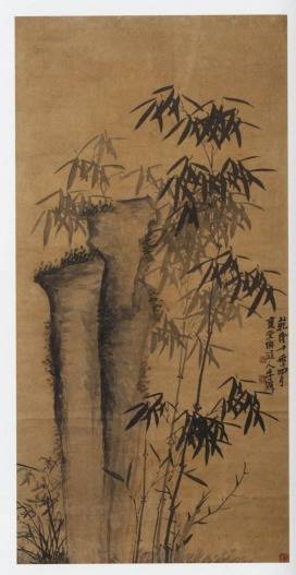 水墨