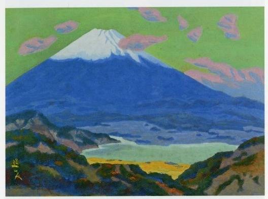 池田遙邨「河口湖 富岳」