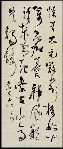 仙厓禅師「蒙古襲来(書)」