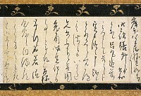 松尾芭蕉「消息」