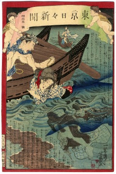 東京日々新聞 第431号