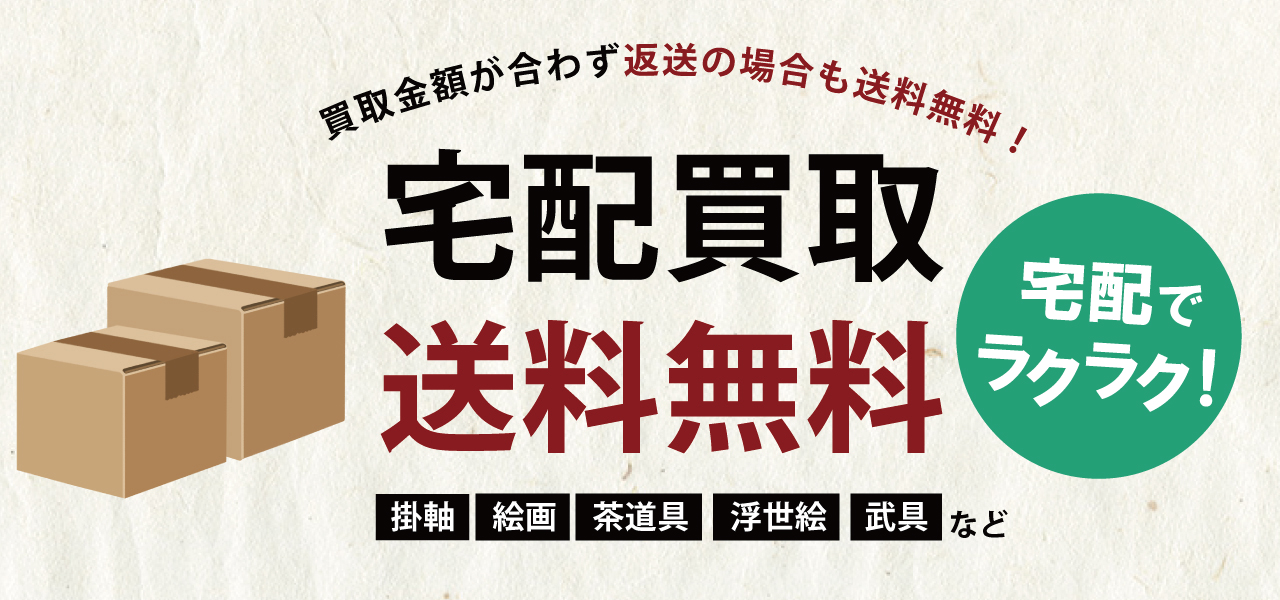 無料