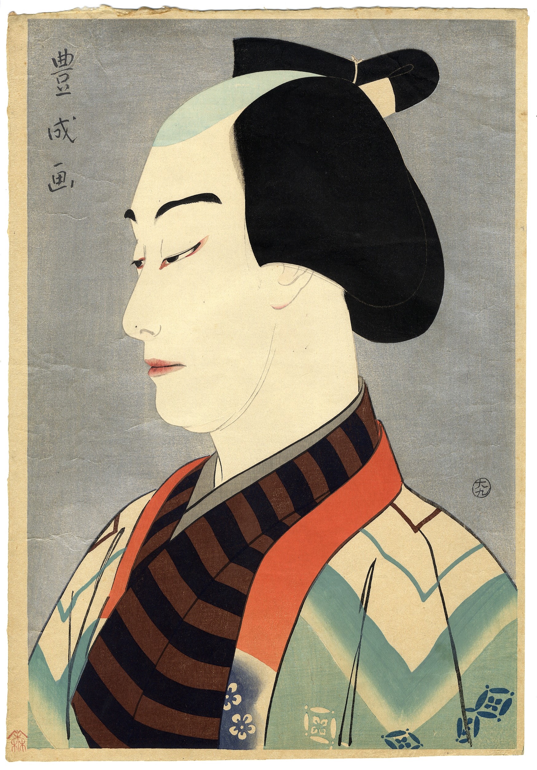 山村耕花(豊成)「梨園の華(初世中村鴈治郎の茜半七)」