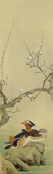 荒木十畝「春汀鴛鴦」