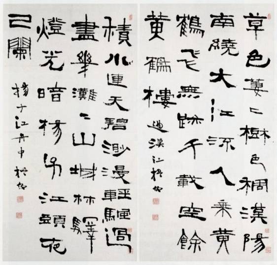 中林梧竹「七絶二首 双幅」